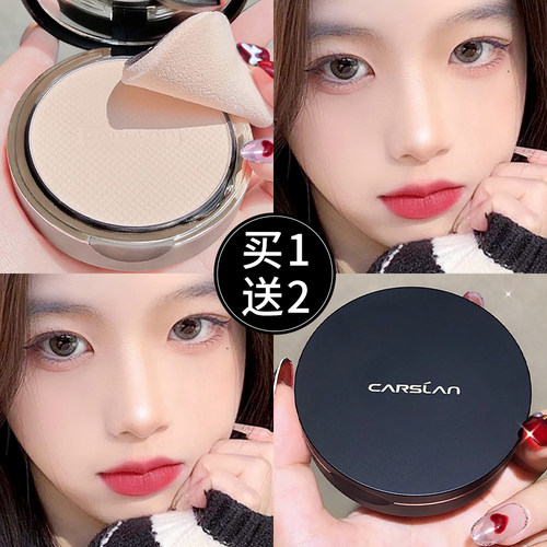 卡姿兰粉饼控油定妆任何肤色广州