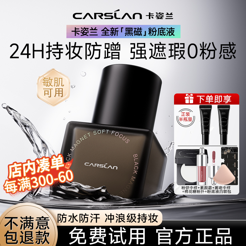 ?P02סʺϻƫƤ ѡ 30g ό۵Һ観־òױ149Ԫ