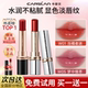 卡姿兰口红唇釉滋润保湿 官方 淡纹唇膏裸色系显白显色口红礼盒正品