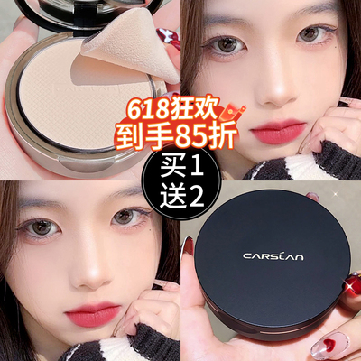 卡姿兰粉饼控油定妆任何肤色广州