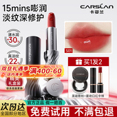 卡姿兰口红唇釉芯养双芯口红礼盒显白滋润保湿 淡纹唇膏官方正品 女