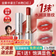 女 素颜淡妆显白裸色系唇膏官方正品 口红礼盒 卡姿兰口红滋润保湿