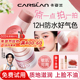 奶杏色腮红棒日常淡妆多用膏眼唇颊正品 卡姿兰腮红2025新款 爆款 女