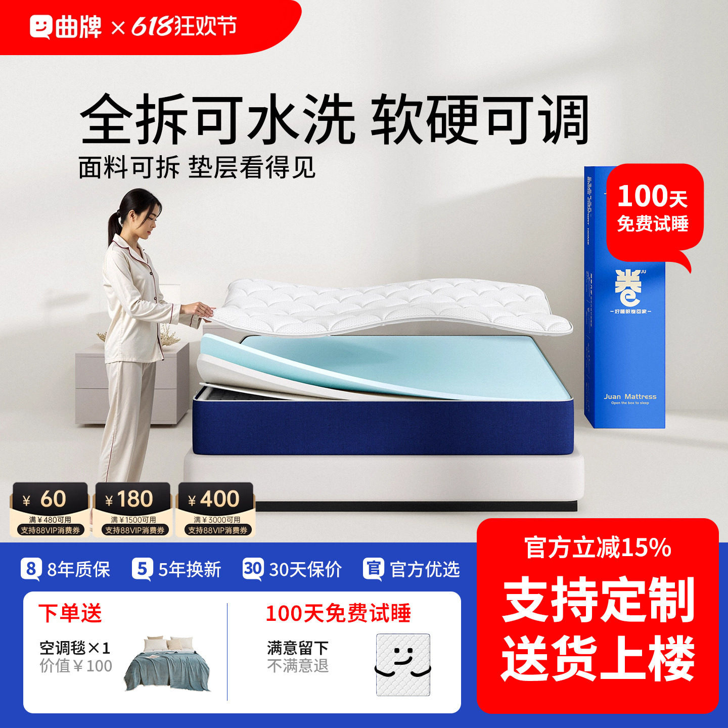 记忆棉乳胶卷包盒子弹簧全拆洗床垫席梦思压缩家用卧室软硬床褥