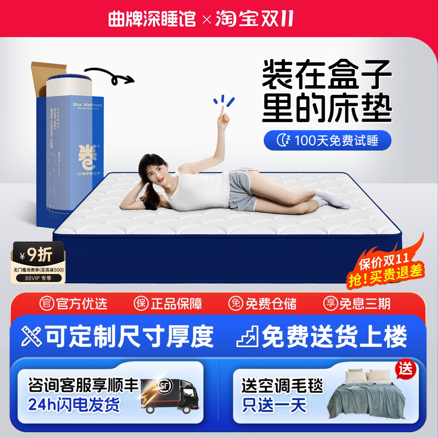 卷包盒子卷包压缩家用床垫
