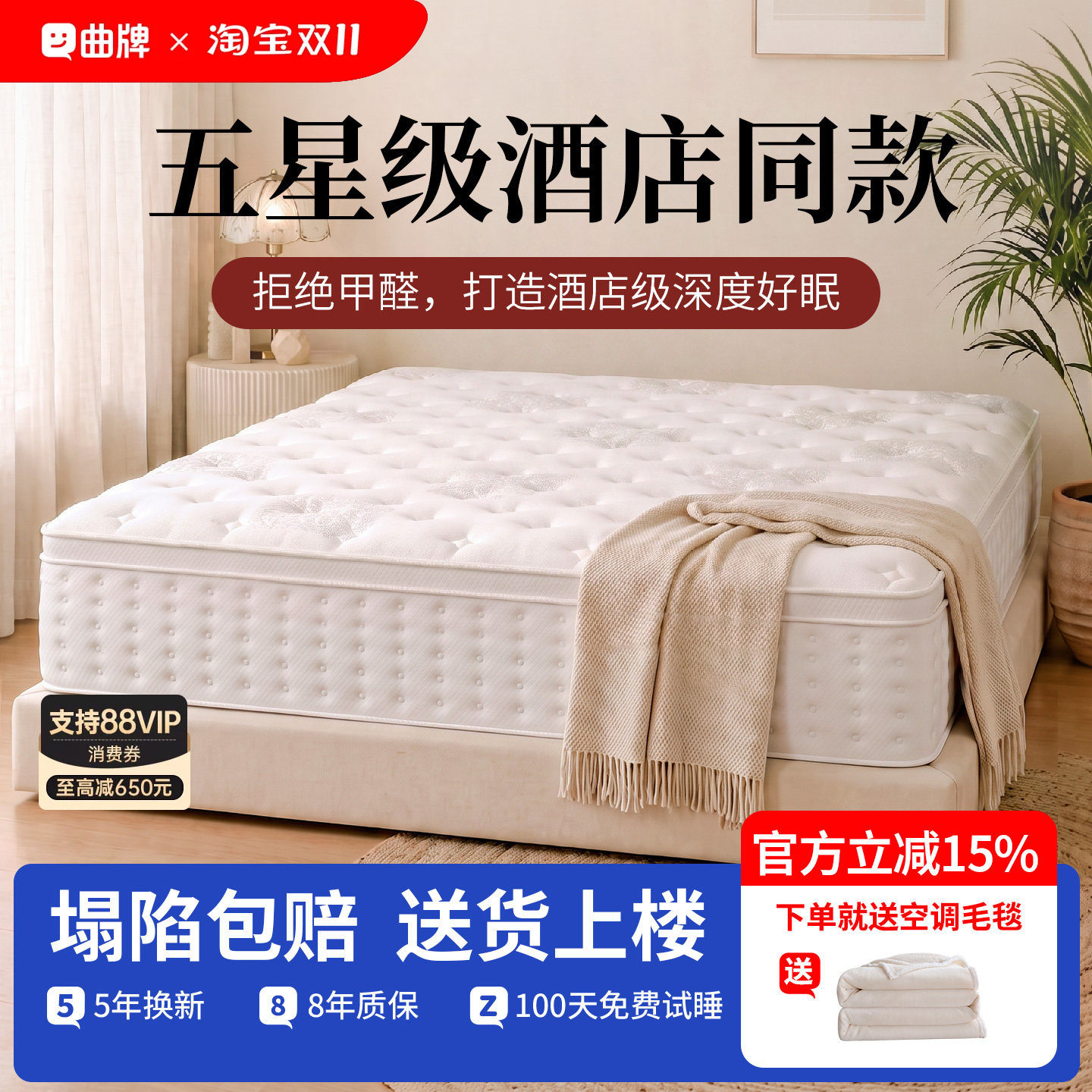 五星级酒店床垫卷包压缩独立袋装弹簧家用卧室乳胶记忆棉思软硬厚