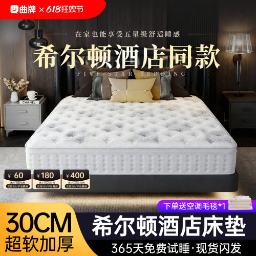 五星级酒店床垫卷包压缩独立袋装弹簧席梦家用乳胶记忆棉思软硬厚