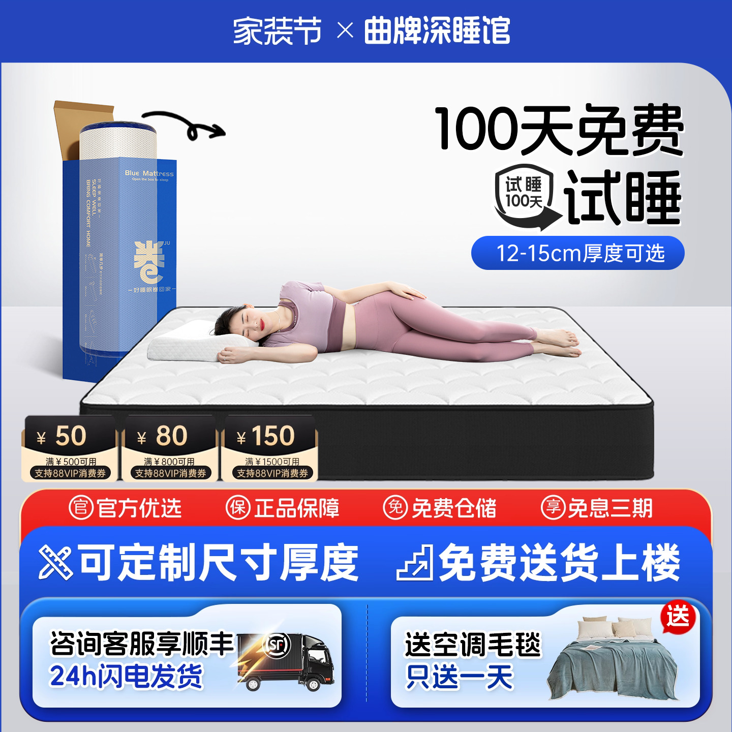 卷包压缩床垫席梦思盒子海记忆棉乳胶独立弹簧马家用卧室软硬酒店