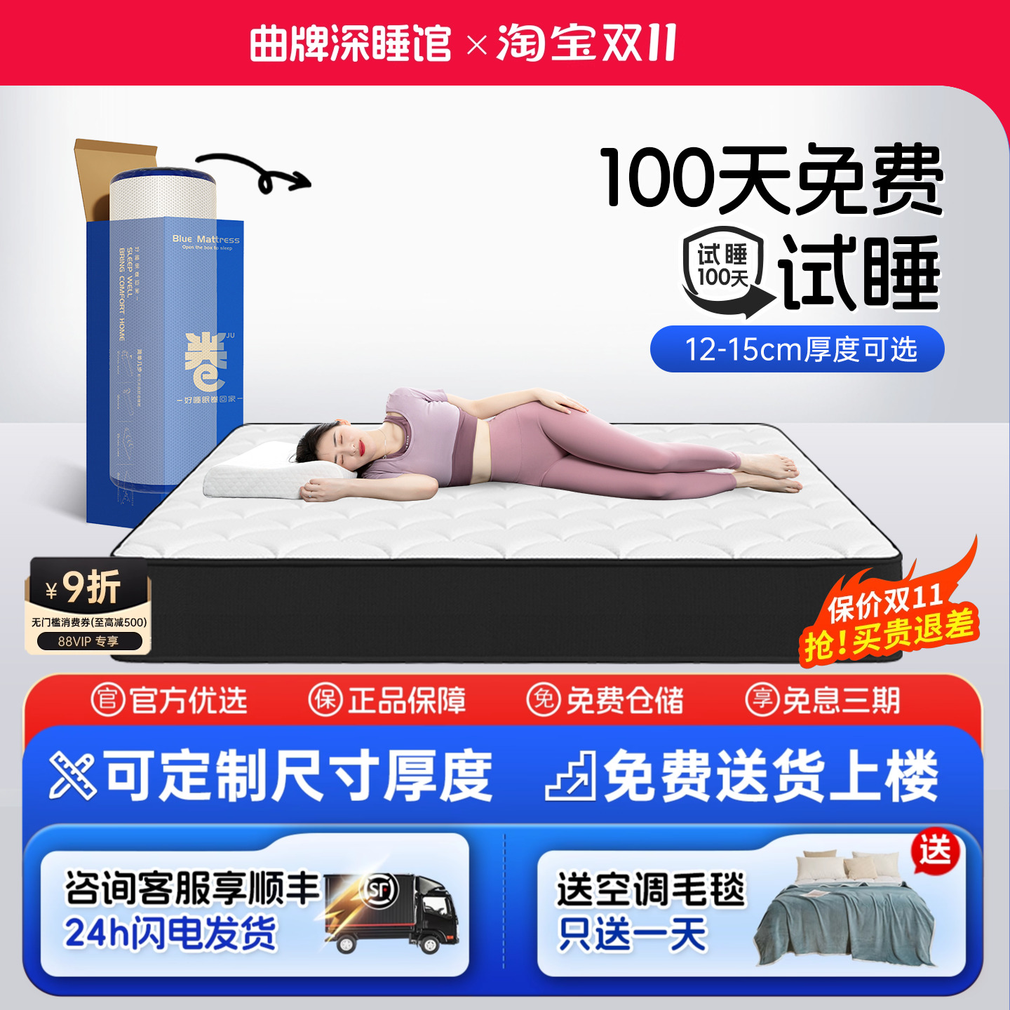 卷包压缩床垫席梦思盒子海记忆棉乳胶独立弹簧马家用卧室软硬酒店