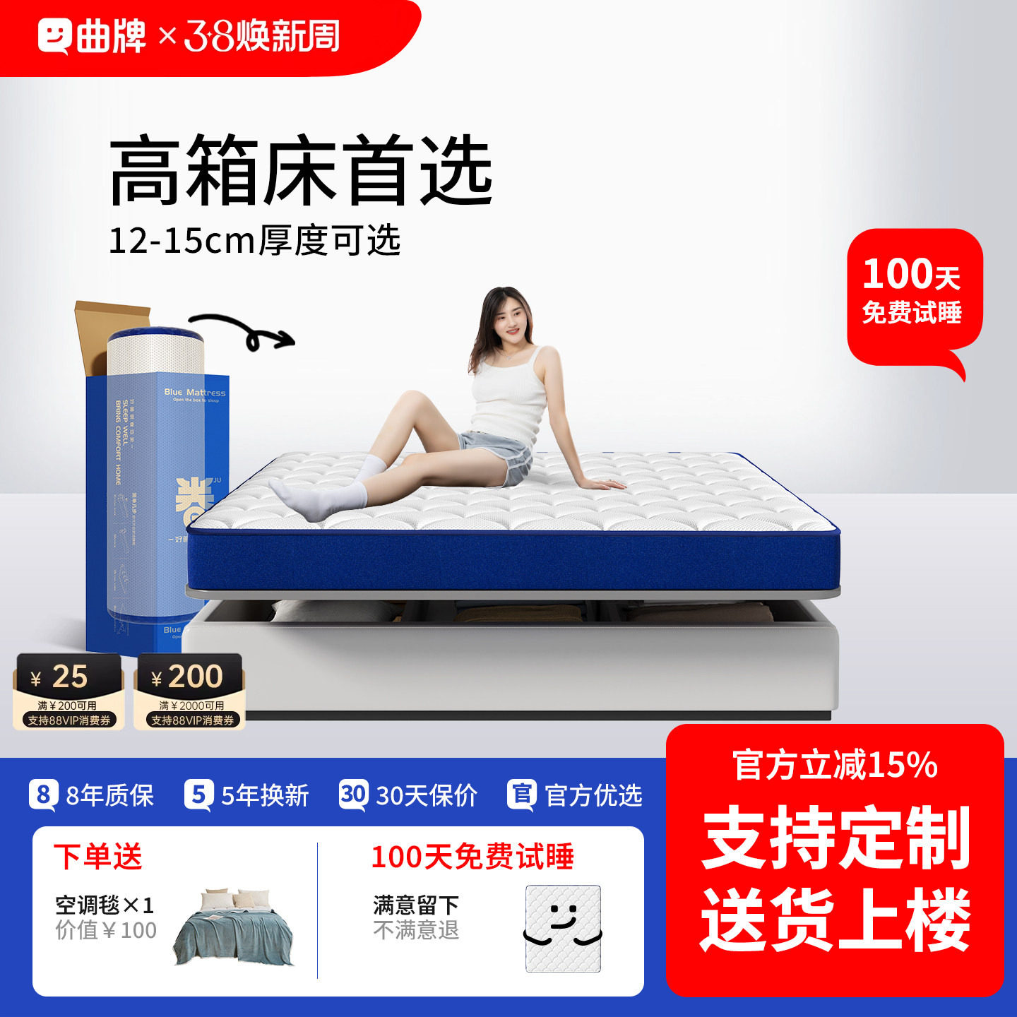 记忆棉乳胶床垫卷包盒子压缩家用卧室独立袋装弹簧高箱12/15CM厚