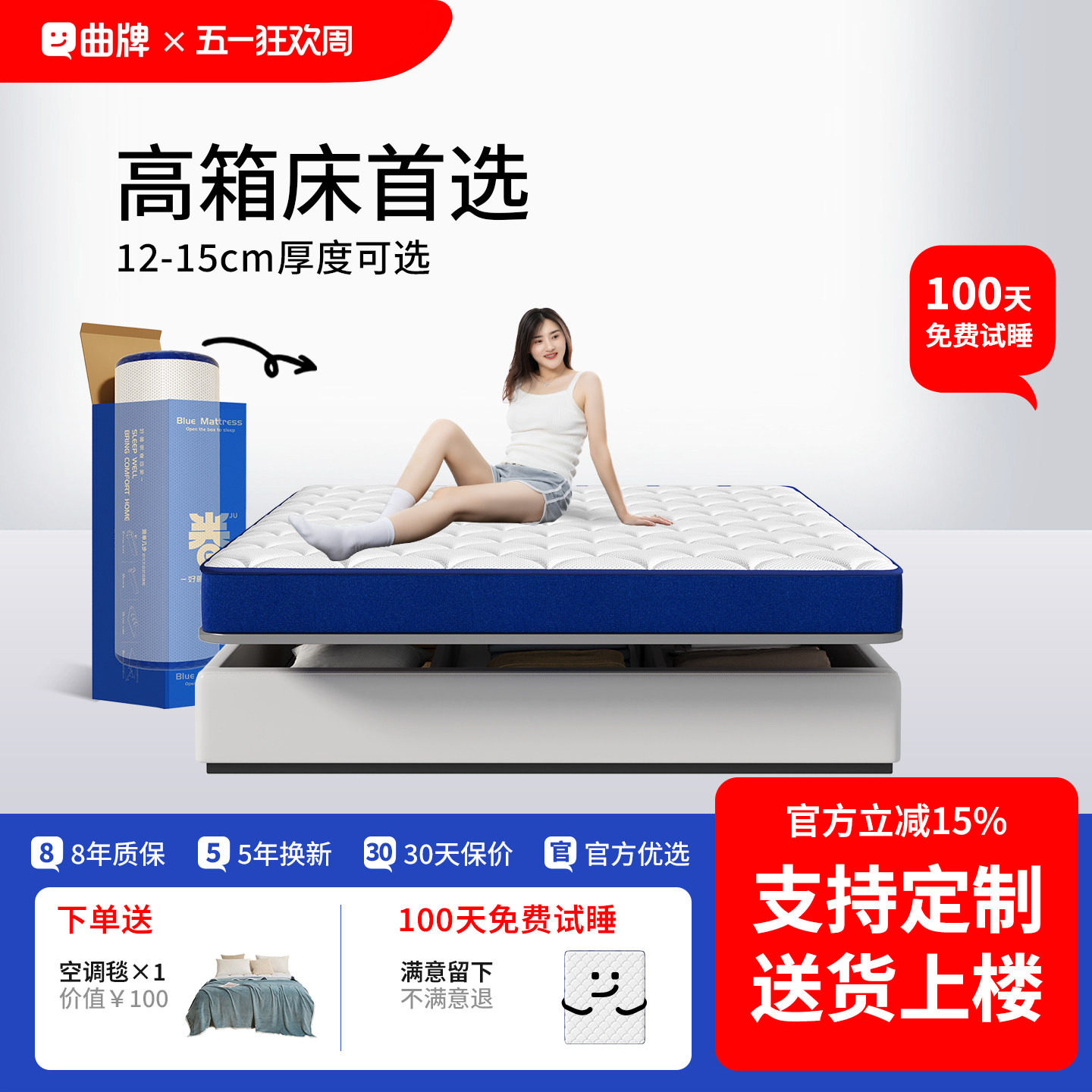 记忆棉乳胶床垫卷包盒子压缩家用卧室独立袋装弹簧高箱12/15CM厚