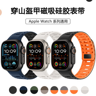 适用apple s11表带磁吸硅胶苹果手表表带高级感透气ultra3 watch