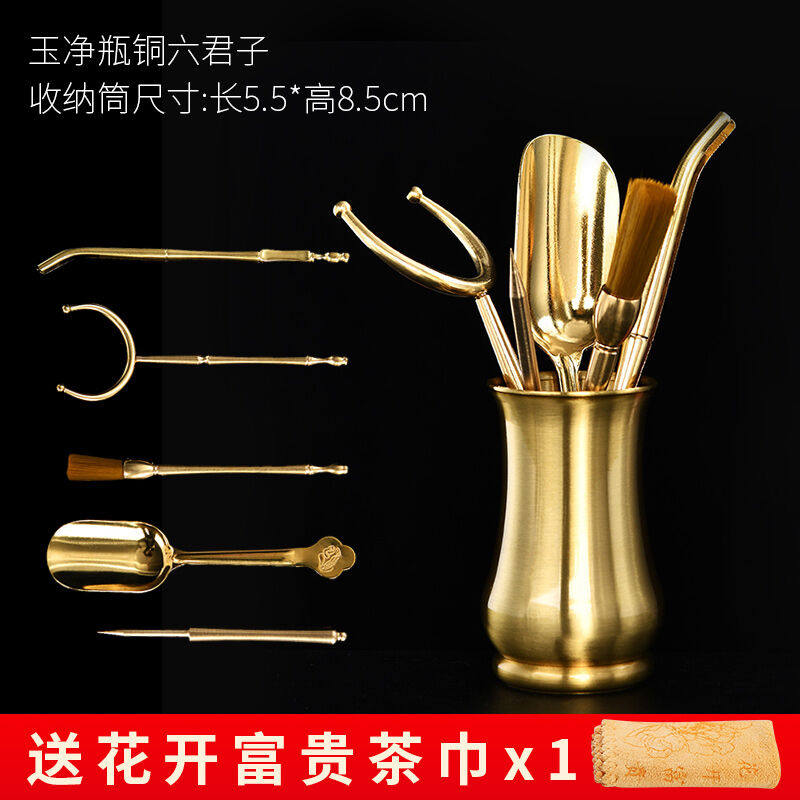 琦轩源铜制茶具配件茶道茶杯夹茶叶夹茶镊子茶夹茶勺茶刀养壶笔玉