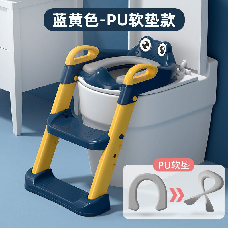 莫比柯兒童坐便器輔助器馬桶梯椅男女寶寶大號(hào)便盆PU軟墊尿盆小孩