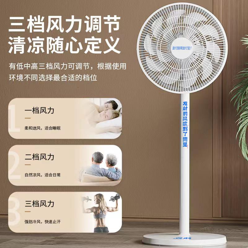 电风扇2025新款家用落地扇超静音大风力小型工业电扇宿舍制冷空调