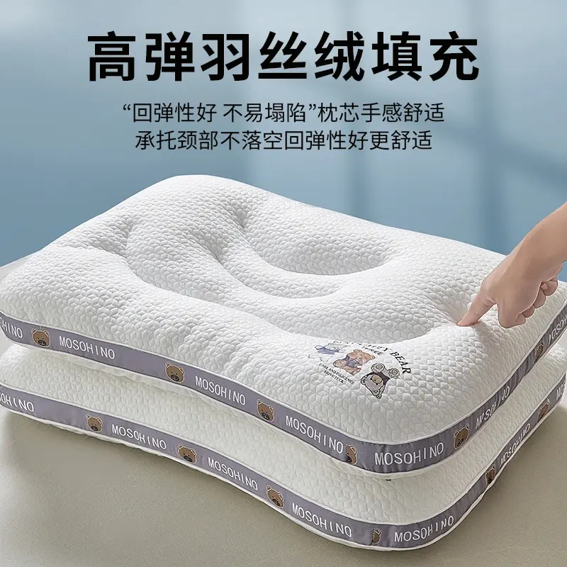幼儿园太空分区护颈护腰吸汗枕