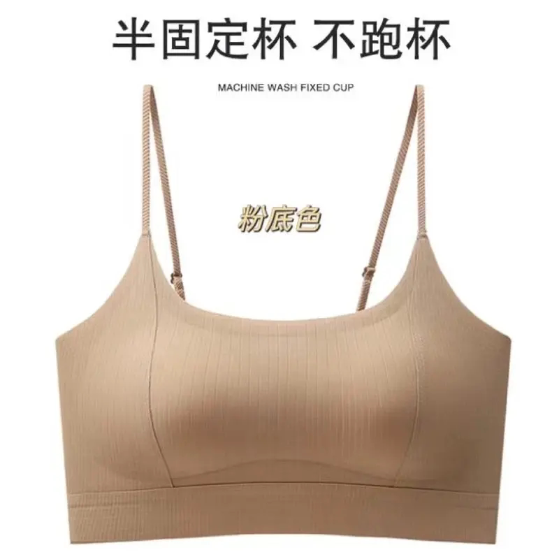 无痕防走光细肩蜜桃杯吊带背心