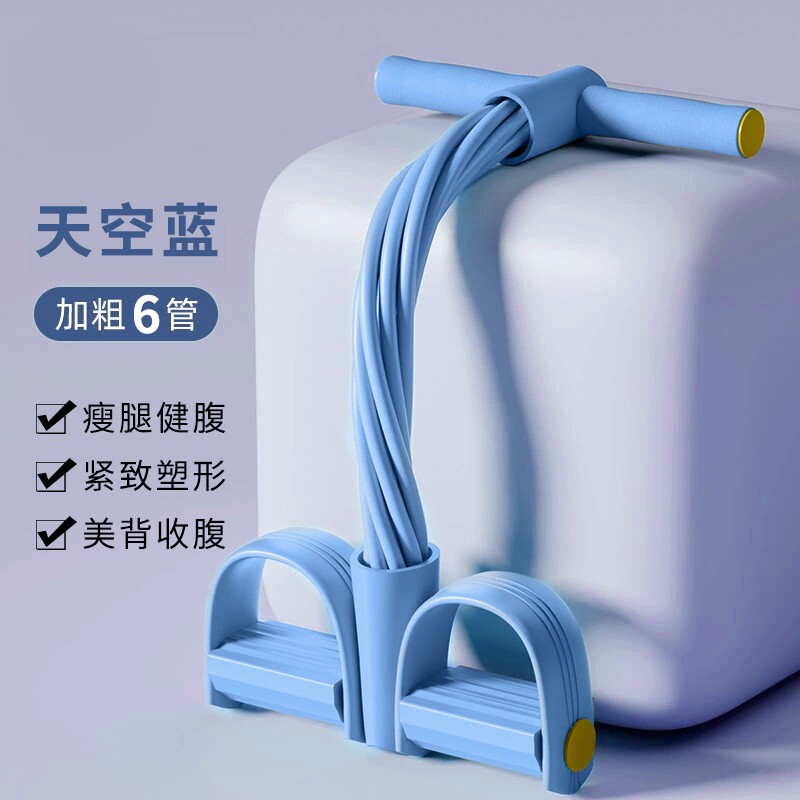 脚蹬拉力器瘦腰收腹仰卧起坐