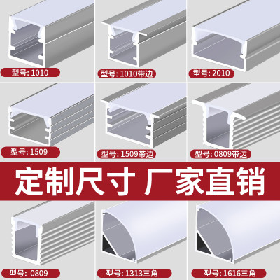 预埋led线条灯双眼皮线型灯槽