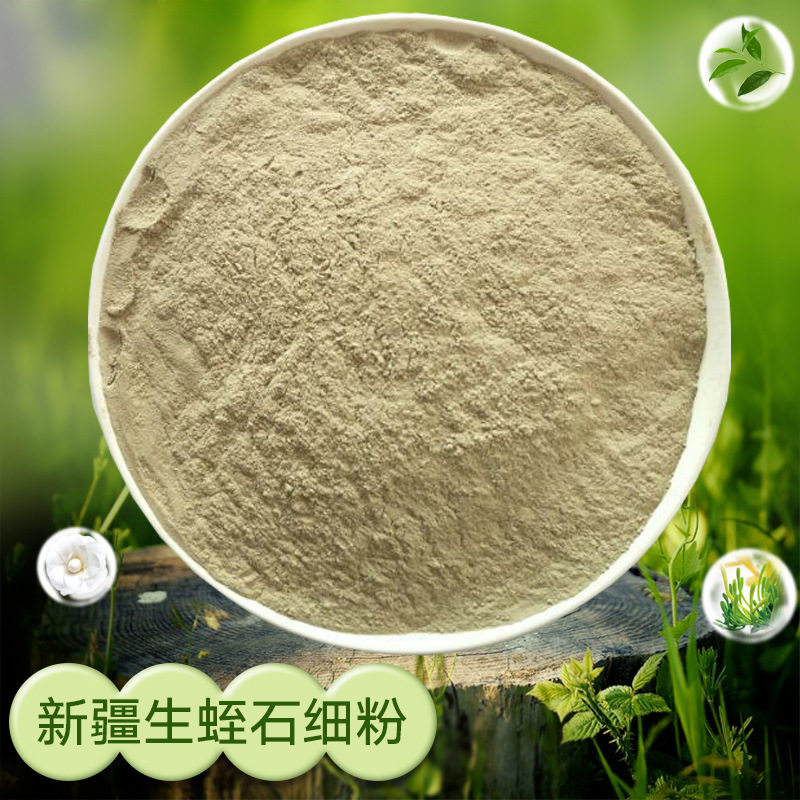 生蛭石粉煅烧膨胀蛭石粉园艺养花多肉育苗孵化保温疏松土壤基质