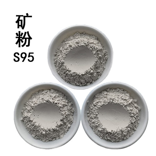 矿粉水泥混凝土用高炉矿渣