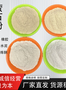 白色萤石粉末高含量97CaF2氟化钙工业冶金玻璃陶瓷专用超细萤石粉