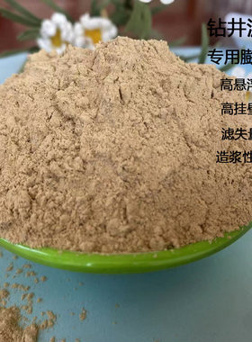 钙基钠基膨润土纯原矿粉油漆