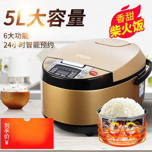 4人L煮饭锅正品 电饭煲家用5L智能双胆大容量电饭锅2 SPUOSR新款
