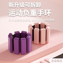 歐陽春曉同款 備綁腿沙袋手臂手腕綁手重力腳環 負重手環健身隱形裝