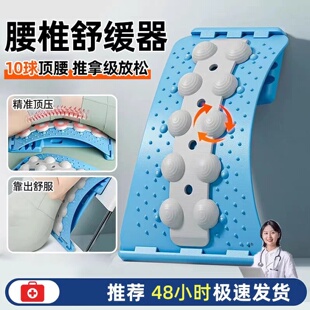 新款顶腰板正品按摩腰部拉伸开背矫正支撑腰托腰椎牵引器舒缓器