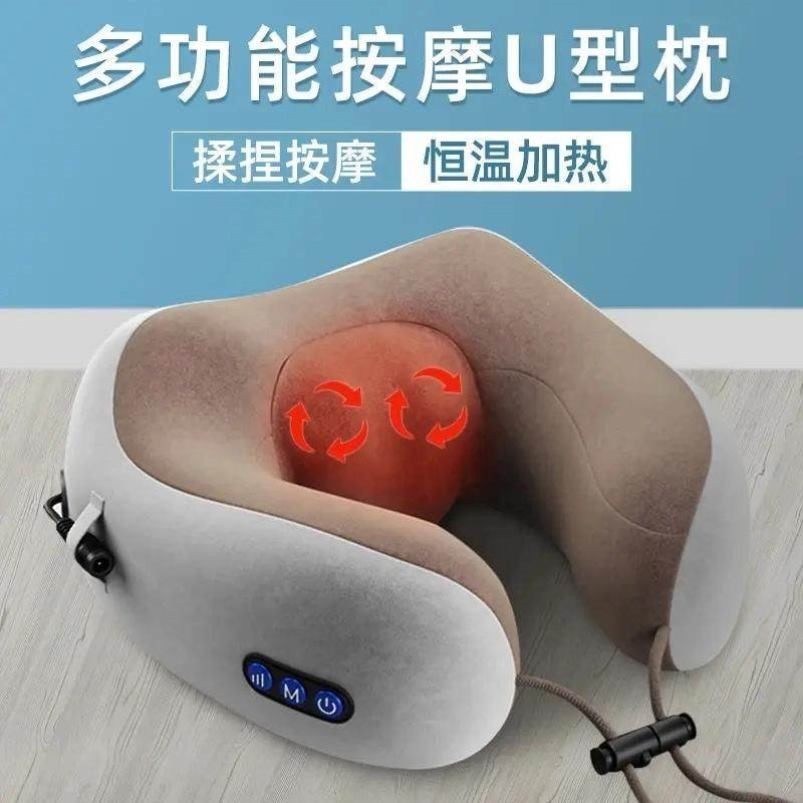 颈椎按摩器u型枕护颈枕震动脖子靠枕办公家用多功能按摩神器枕头
