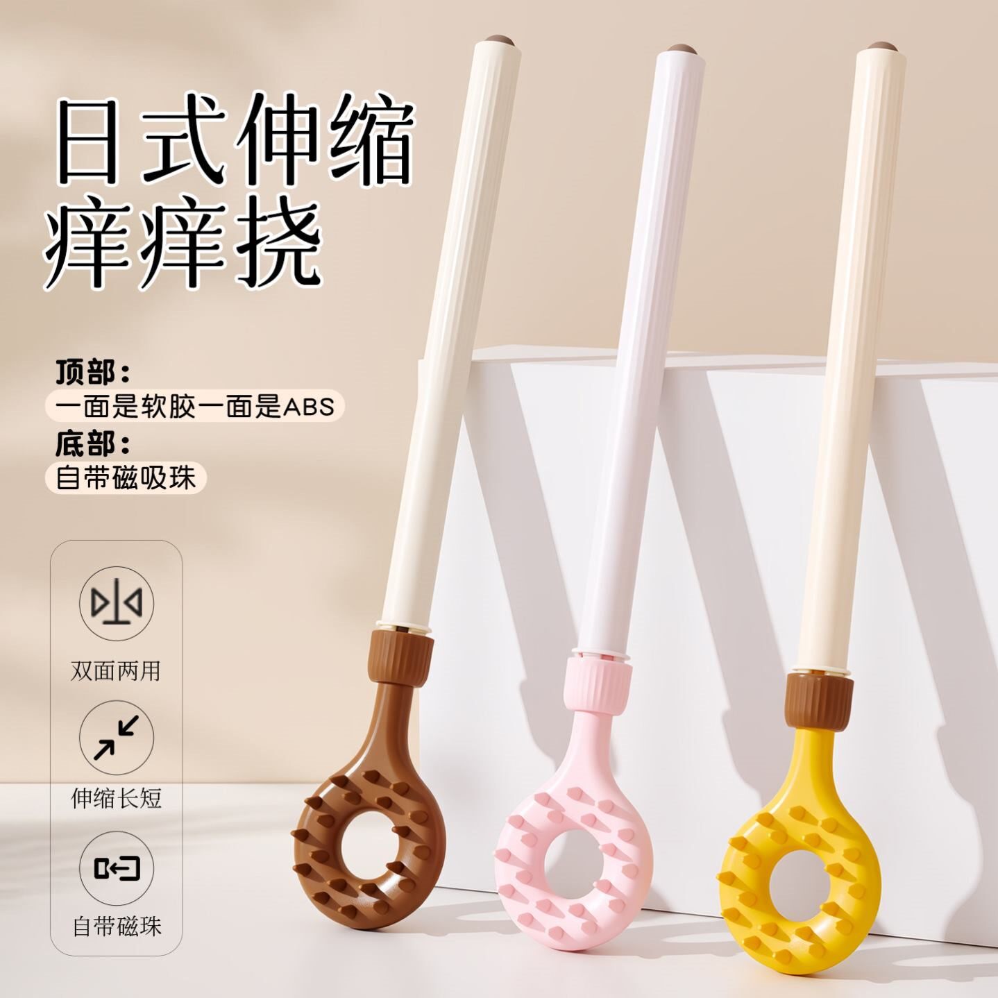 多功能痒痒挠抓背不求人抓痒神器背部抓痒器女士老头乐挠背挠痒耙