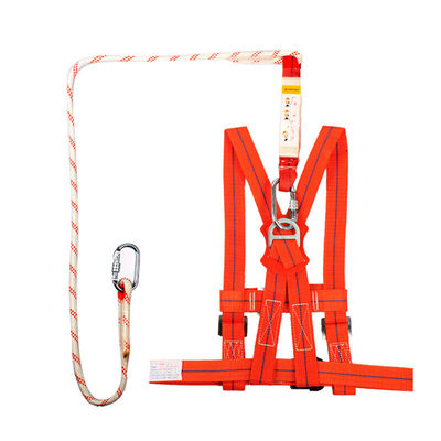 谋福CNMF8709加厚半身安全带高空作业保险带安全绳电力电工施工安