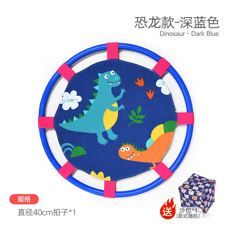 感统弹弹圈抛接球儿童幼儿园训练亲子户外运动器材弹力球盘沙包托