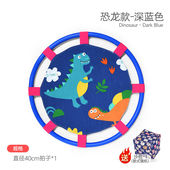 感统弹弹圈抛接球儿童幼儿园训练亲子户外运动器材弹力球盘沙包托