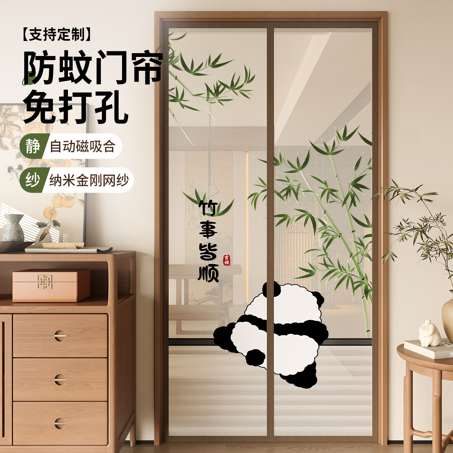 免打孔防蚊门帘新款钢丝网门家用门纱窗网大门磁吸纱门帘子全磁条