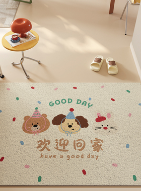 入户门地垫进门门口防滑丝圈脚垫可裁剪家用玄关入门地毯入户门垫