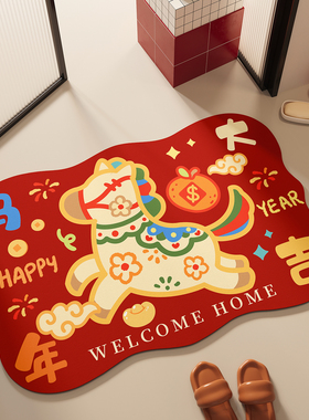 马年地垫吸水卫生间门口防滑脚垫红色厕所垫子新年喜庆硅藻泥地毯