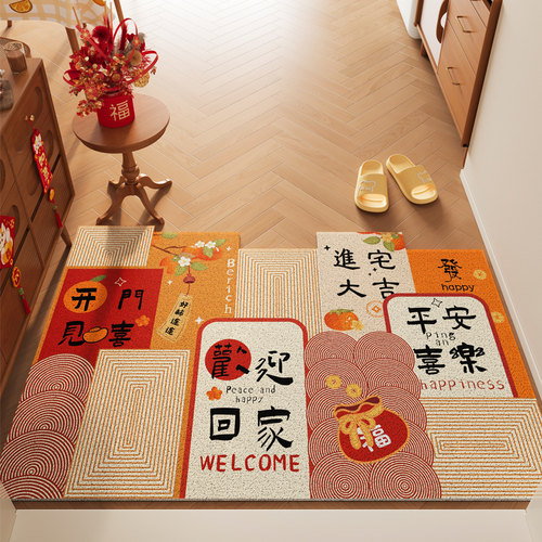 入户地垫家用红色喜庆丝圈防滑垫