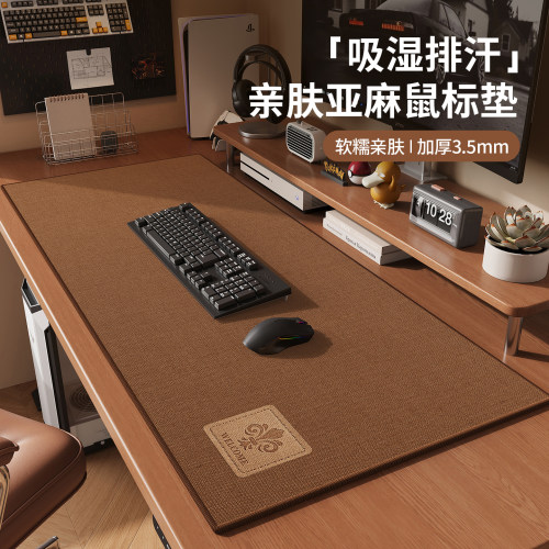 电脑桌垫高级感办公桌台面鼠标垫