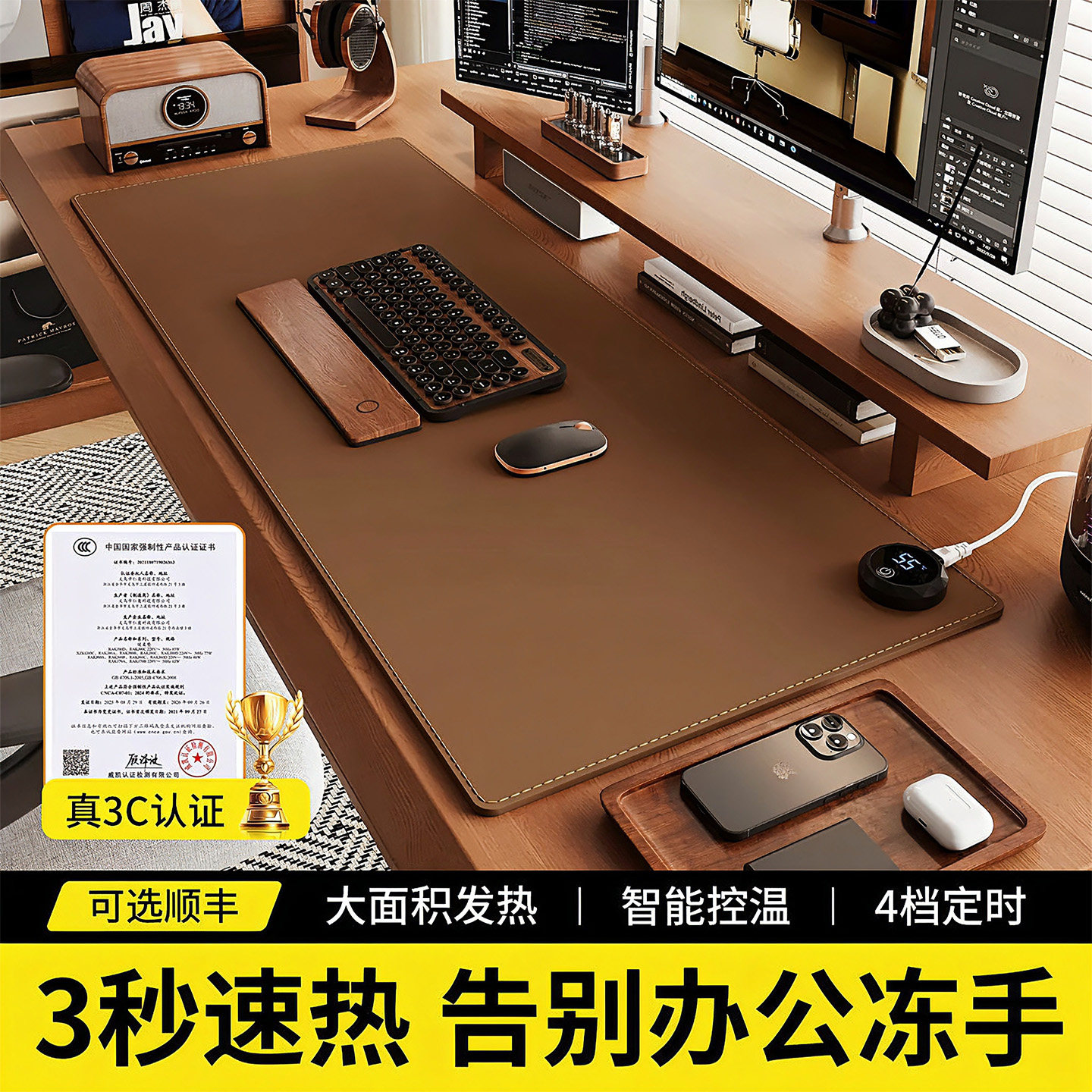 加热桌垫办公室桌面暖手垫超大发热鼠标垫暖桌垫取暖电脑垫键盘垫