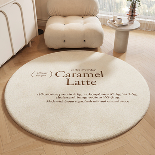 圆形地毯客厅高级感防水防污茶几沙发阳台加厚摇摇椅垫子转椅地垫