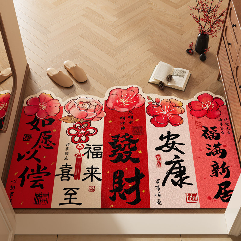 入户门垫进门地垫高级感2026新款可裁剪玄关入户红地毯门前脚踏垫,居家布艺,入户地垫,淘宝优惠券,粉丝福利购,淘宝优惠卷