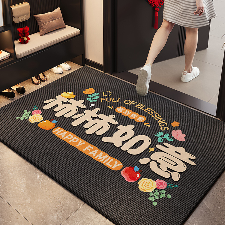 乔迁入户门地垫门口专用耐脏防滑
