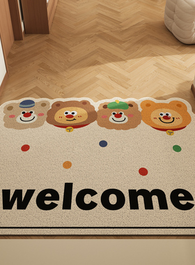 入户门地垫2026新款门口进门丝圈脚垫可裁剪室内入门地毯入户门垫