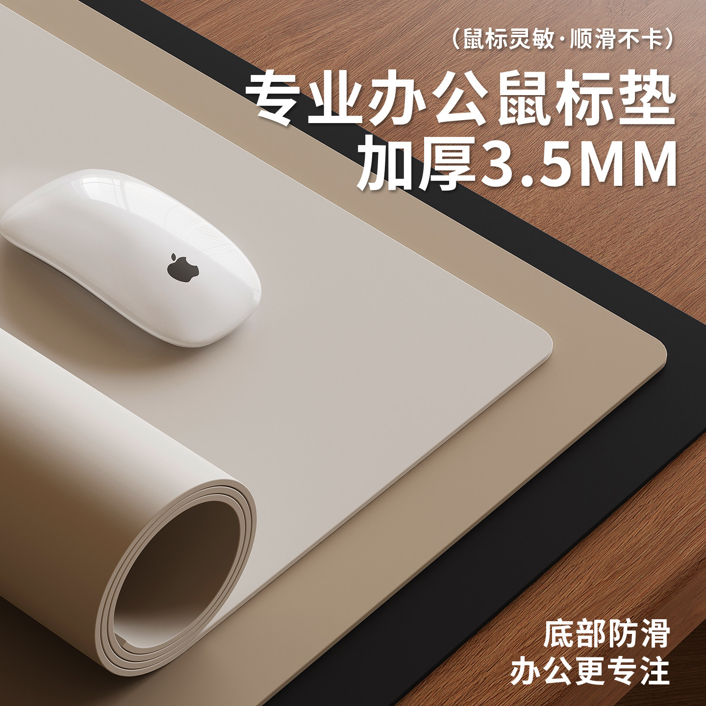 加厚护腕纯色鼠标垫超大号电脑工位办公桌垫键盘垫防滑桌面保护垫
