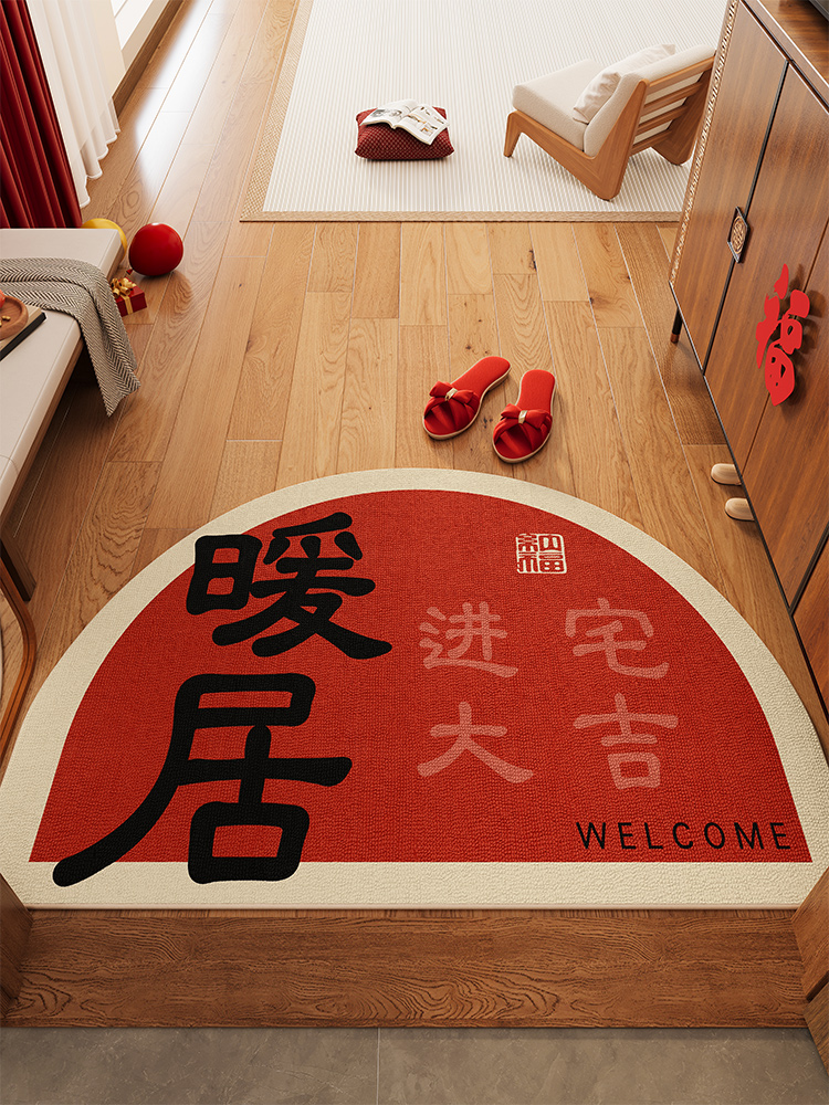 半圆入户门地垫马年搬新家门口进门红色脚垫乔迁新居玄关地毯门垫