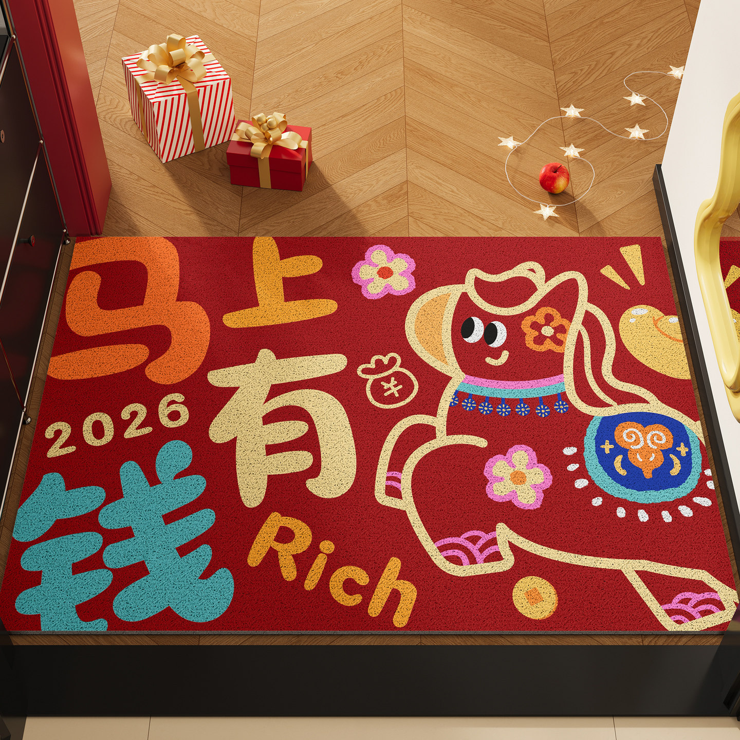 马年入户门地垫室外门口进门红色丝圈脚踏垫玄关地毯新年喜庆门垫,居家布艺,入户地垫,淘宝优惠券,粉丝福利购,淘宝优惠卷