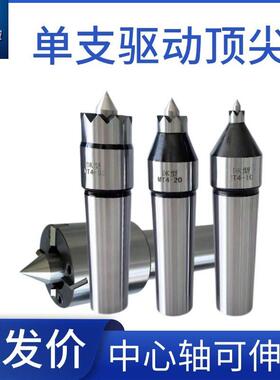 DK型滚齿机莫氏梅花驱动顶针夹头夹持直柄驱动伸缩数控车床用