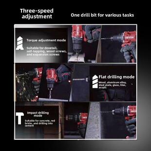 大有20V无刷手电钻5203大扭力90牛米锂电钻充电式钻电动螺丝刀批